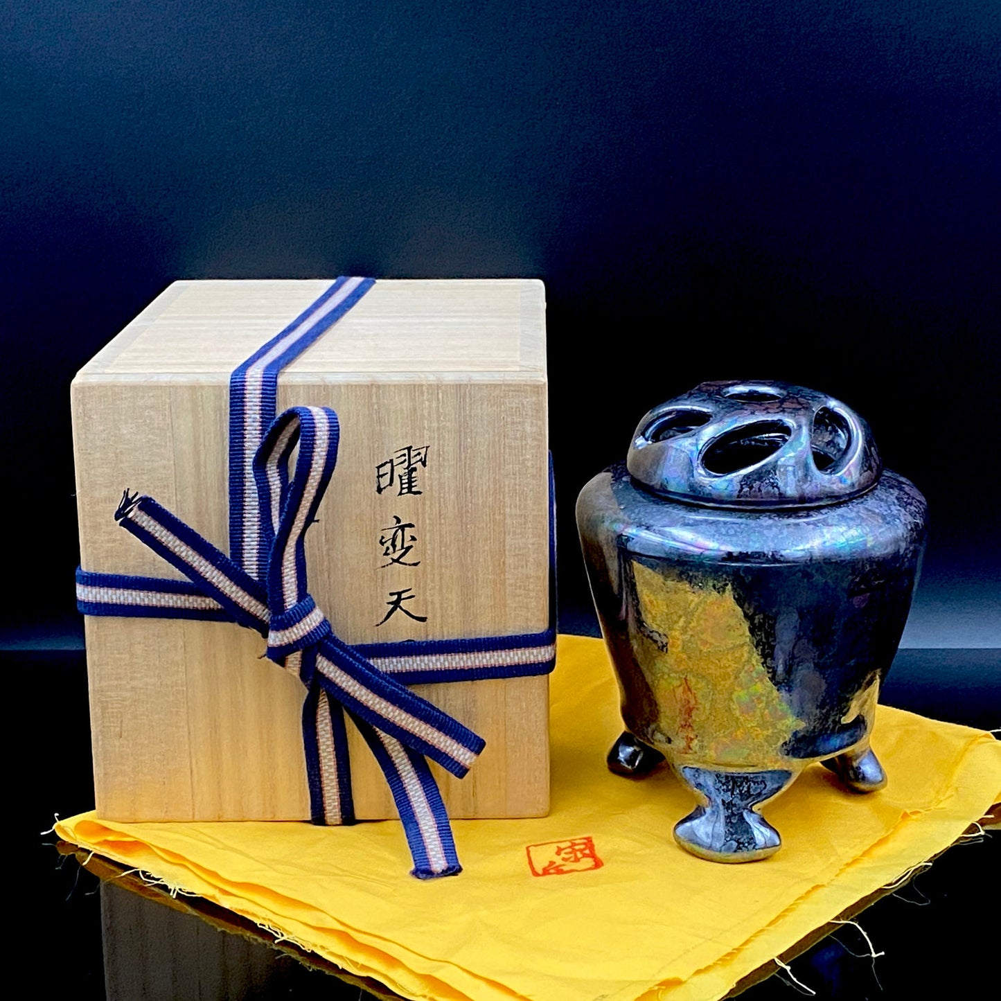 内閣総理大臣賞受賞作家 三代 平安宋丘 (久保 義蔵) 作 曜変天目 三足香炉 曜変天目 博物館収蔵級 【真作保証】#204