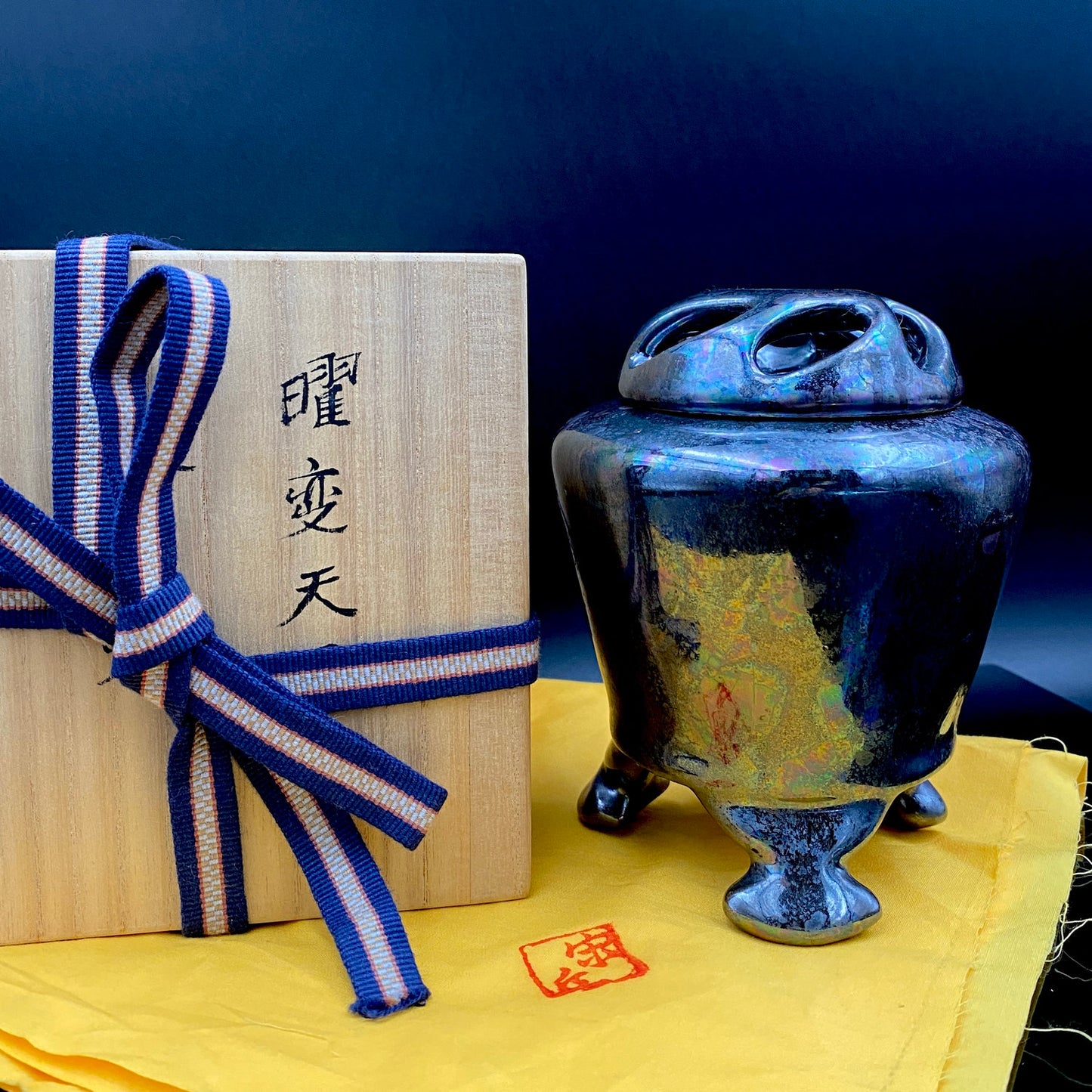 内閣総理大臣賞受賞作家 三代 平安宋丘 (久保 義蔵) 作 曜変天目 三足香炉 曜変天目 博物館収蔵級 【真作保証】#204