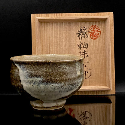 益子焼 伝統工芸士 北土窯三村陶苑 三村 北土 作 糠釉抹茶碗、和のロックグラス、元栃木県窯業指導所技官 糠釉抹茶碗 #490
