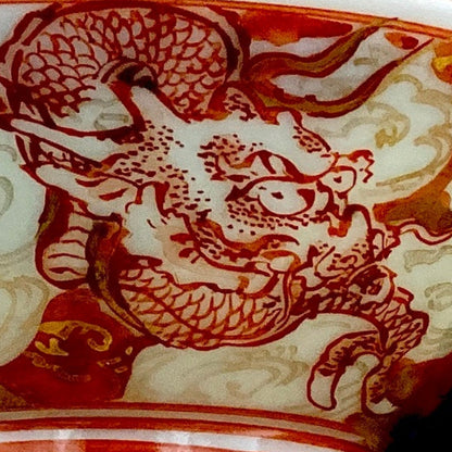 谷 秋渓 作 金彩赤絵細描 雲龍文 酒盃 二客 昭和初期制作 竹内吟秋門下の真髄 下絵なしの極細一筆書き龍模様 ジャパニーズコウゲイの至宝 #203