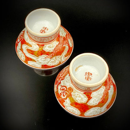 谷 秋渓 作 金彩赤絵細描 雲龍文 酒盃 二客 昭和初期制作 竹内吟秋門下の真髄 下絵なしの極細一筆書き龍模様 ジャパニーズコウゲイの至宝 #203