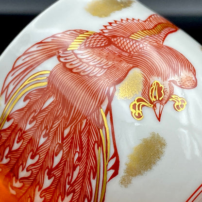 山本 芳岳 最上位作 九谷焼 赤絵細描 金彩赤絵 鳳凰文 ぐい呑み 酒器  皇室献上作家 #202