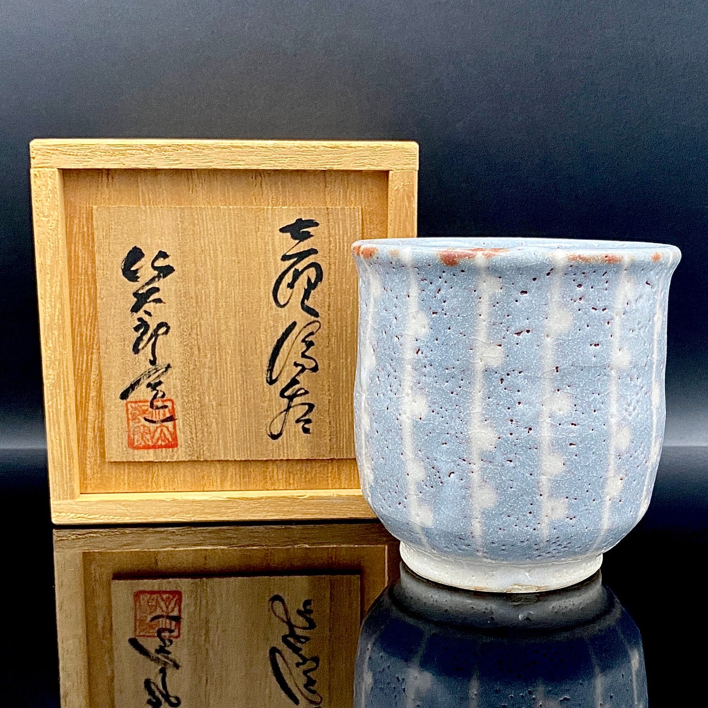岐阜県重要無形文化財保持者 仙太郎窯 安藤 日出武 作 志美濃野 鉄絵 筒型酒器 ロックグラス #205