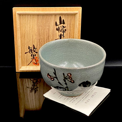Iron-Painted Sankirai Tea Bowl / Japanese-Style Rocks Glass by Takeda Toshio, Pupil of Living National Treasure Tamura Koichi, Artist Represented in the Collection of The National Museum of Modern Art, Kyoto #503
