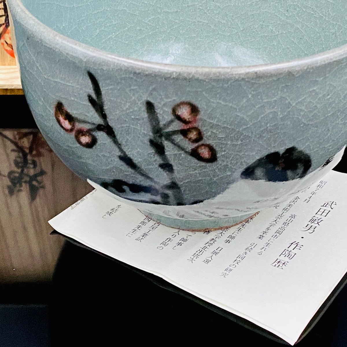 Iron-Painted Sankirai Tea Bowl / Japanese-Style Rocks Glass by Takeda Toshio, Pupil of Living National Treasure Tamura Koichi, Artist Represented in the Collection of The National Museum of Modern Art, Kyoto #503