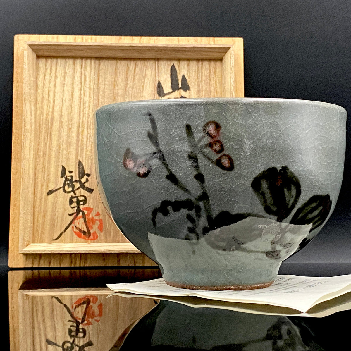 Iron-Painted Sankirai Tea Bowl / Japanese-Style Rocks Glass by Takeda Toshio, Pupil of Living National Treasure Tamura Koichi, Artist Represented in the Collection of The National Museum of Modern Art, Kyoto #503
