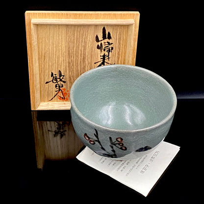 Iron-Painted Sankirai Tea Bowl / Japanese-Style Rocks Glass by Takeda Toshio, Pupil of Living National Treasure Tamura Koichi, Artist Represented in the Collection of The National Museum of Modern Art, Kyoto #503