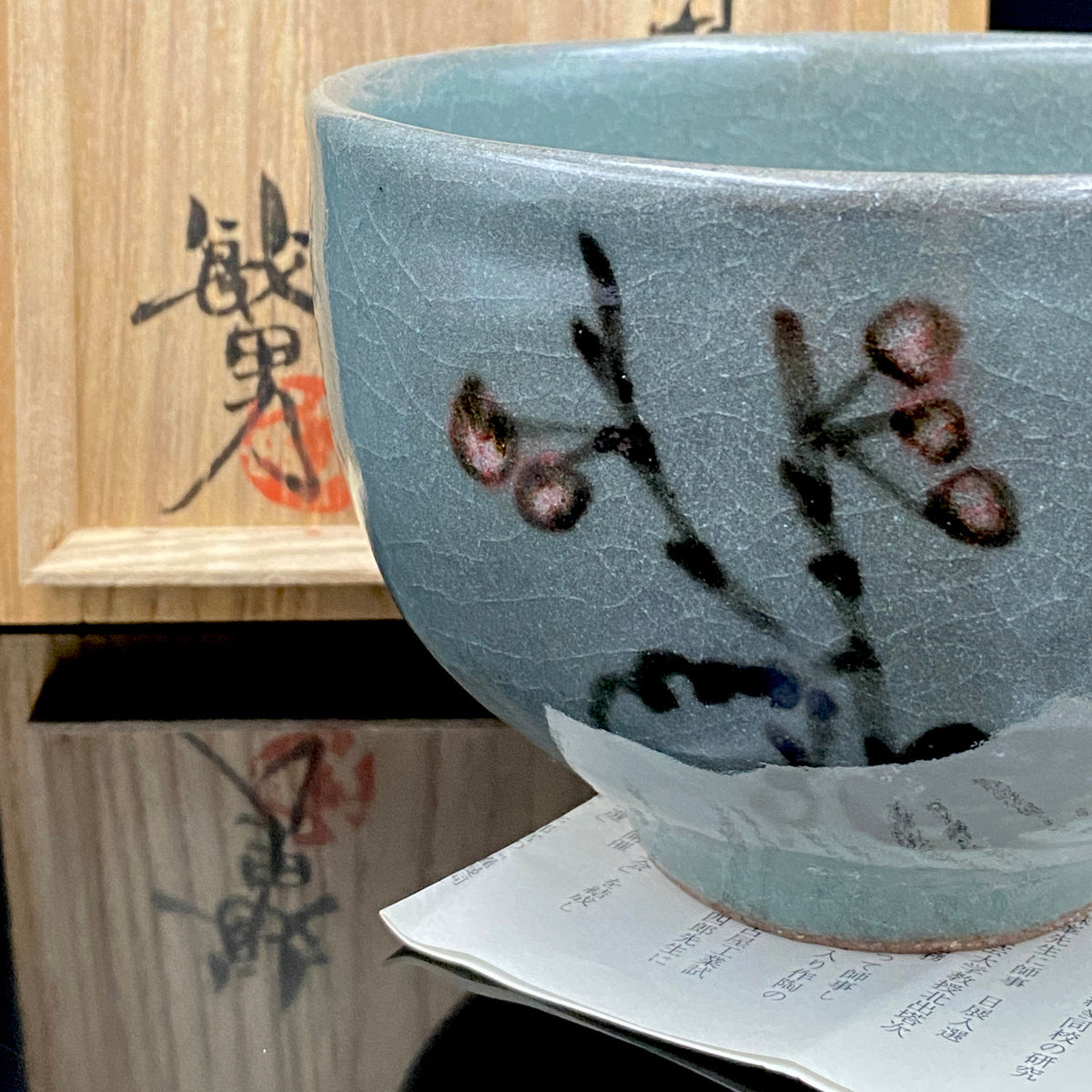 Iron-Painted Sankirai Tea Bowl / Japanese-Style Rocks Glass by Takeda Toshio, Pupil of Living National Treasure Tamura Koichi, Artist Represented in the Collection of The National Museum of Modern Art, Kyoto #503