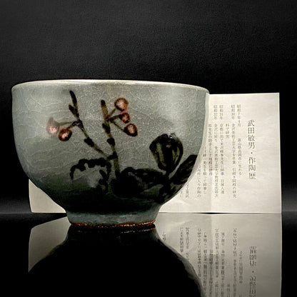 Iron-Painted Sankirai Tea Bowl / Japanese-Style Rocks Glass by Takeda Toshio, Pupil of Living National Treasure Tamura Koichi, Artist Represented in the Collection of The National Museum of Modern Art, Kyoto #503