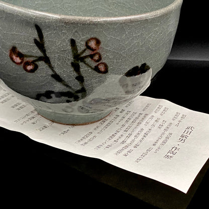 Iron-Painted Sankirai Tea Bowl / Japanese-Style Rocks Glass by Takeda Toshio, Pupil of Living National Treasure Tamura Koichi, Artist Represented in the Collection of The National Museum of Modern Art, Kyoto #503