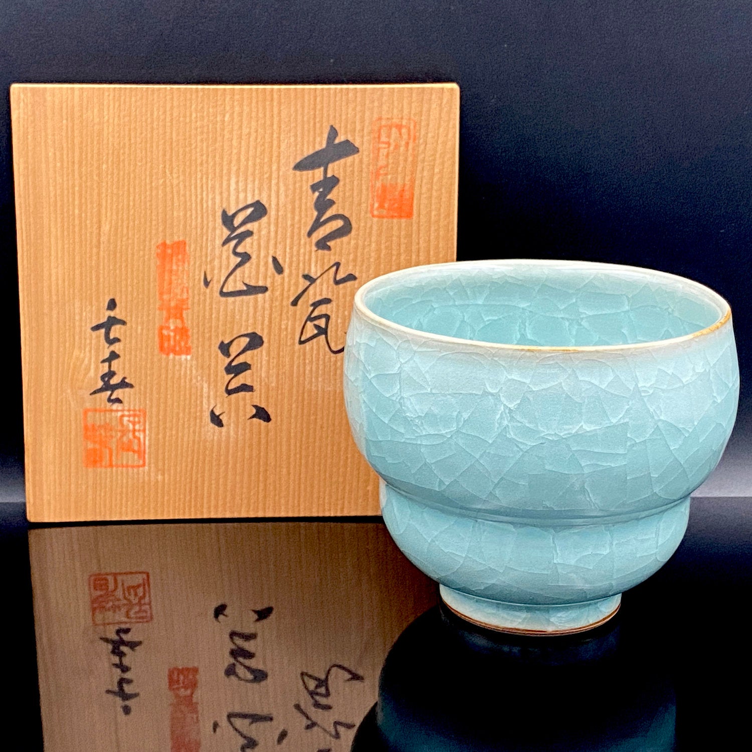 佐賀県重要無形文化財保持者 十九代 小笠原 長春 鍋島青磁 彫文 筒型