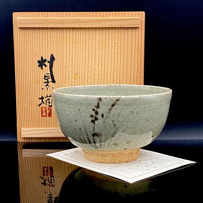 日展特選・日展会員賞受賞 日展会員 漆芸家 明石 朴景 絵付 讃岐窯 草文盌 和のロックグラス #500