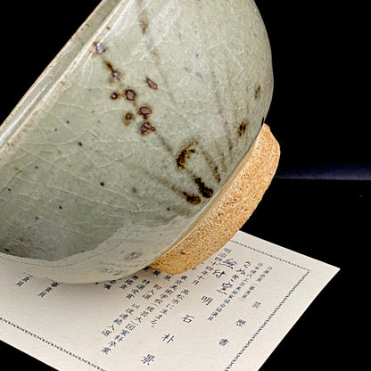日展特選・日展会員賞受賞 日展会員 漆芸家 明石 朴景 絵付 讃岐窯 草文盌 和のロックグラス #500