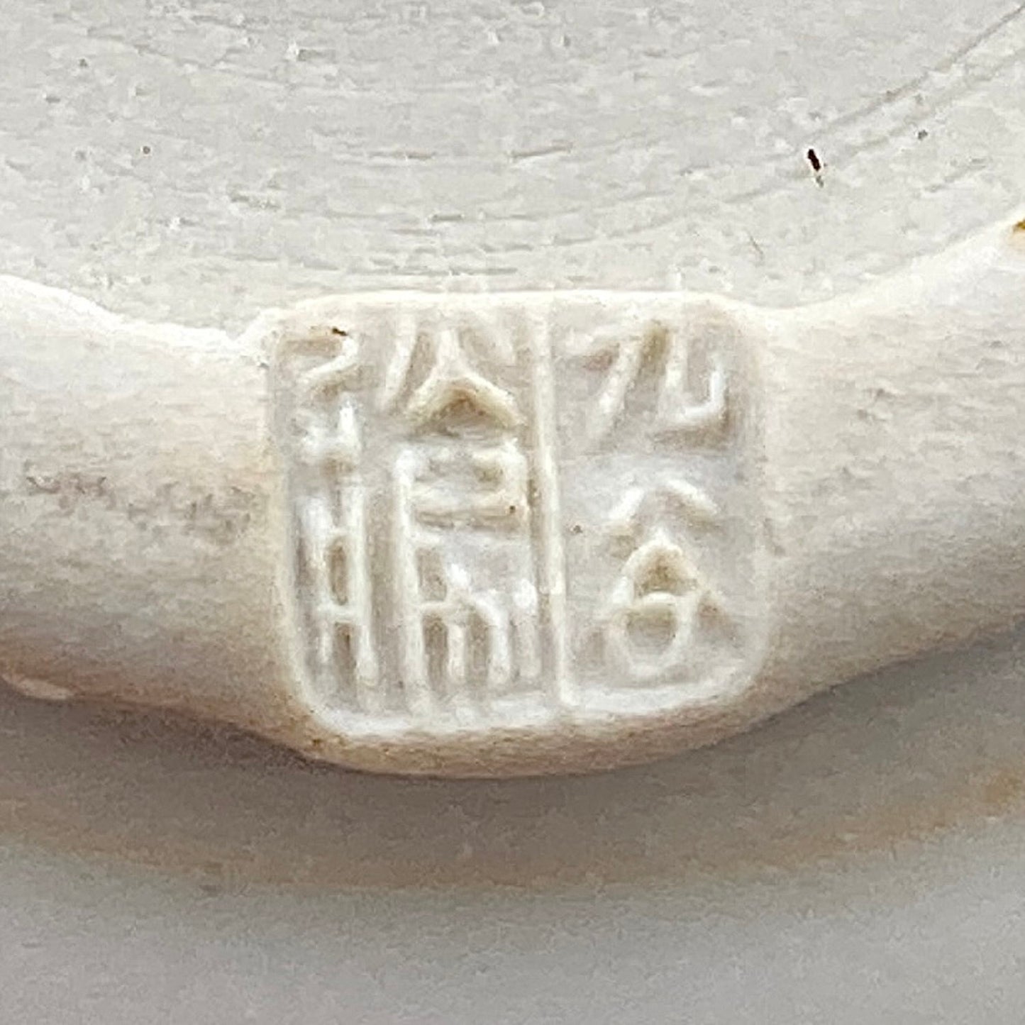初代徳田八十吉直系 石川県文化功労賞受賞作家 吉田 勝山 作 九谷焼 青手釉裏金彩花文水滴 洋酒用ウォータードロッパー、ウィスキードロッパー #207