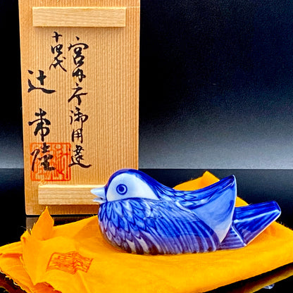 Imperial Household Agency Purveyor, 14th Generation Tsuji Hitachi: Blue and White Fukizumi Phoenix Motif Sculptural Water Dropper / Whisky Dropper #208