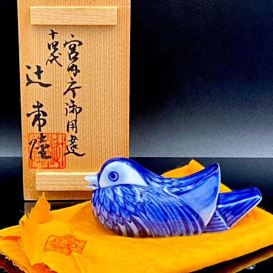 宮内庁御用達 十四代 辻常陸（つじ ひたち）作 染付吹墨鳳凰文 彫刻的造形水滴 ウィスキードロッパー ウォータードロッパー #208