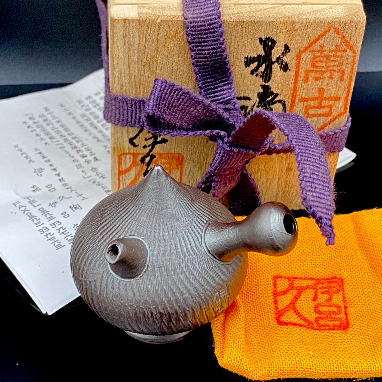 Banko Ware Traditional Craftsman, Mori Iroku IV: Purple Clay Diamond-Cut Geometric Multi-Faceted Water Dropper / Whisky Dropper #210
