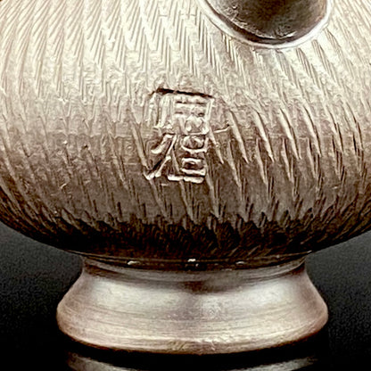 Banko Ware Traditional Craftsman, Mori Iroku IV: Purple Clay Diamond-Cut Geometric Multi-Faceted Water Dropper / Whisky Dropper #210