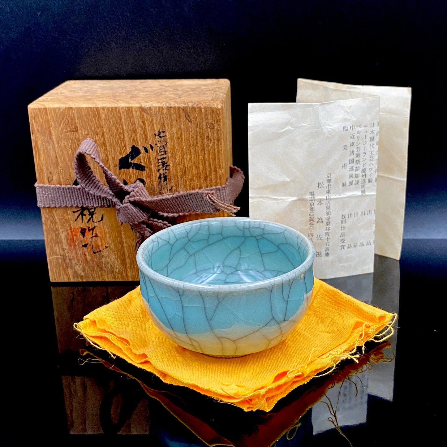松本 為佐視 作 現代京都磁器の至宝 汝窯天青色の再定義 翠青磁 ショットグラス #211