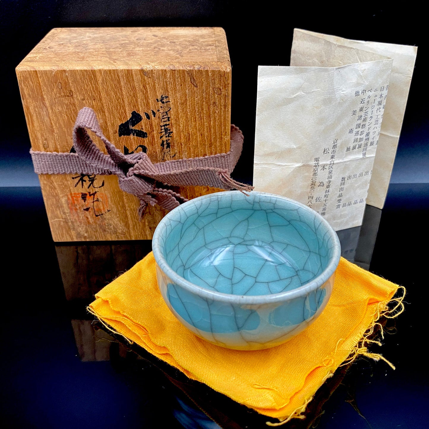 松本 為佐視 作 現代京都磁器の至宝 汝窯天青色の再定義 翠青磁 ショットグラス #211