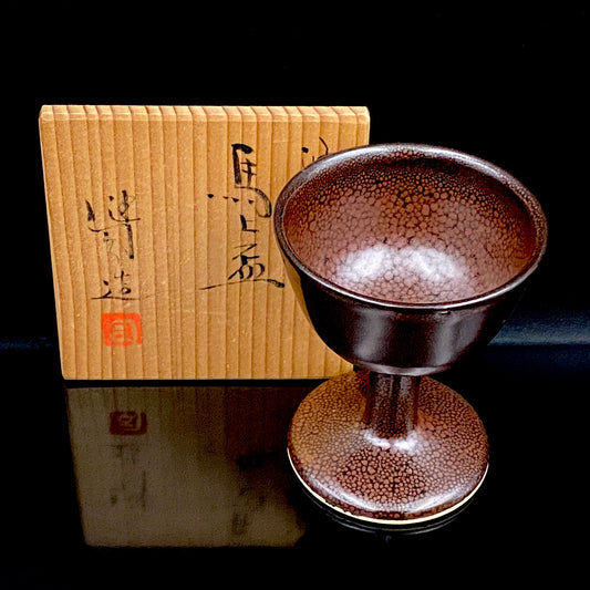 鈴木健司 Suzuki Kenji 铃木健司 天目 Tenmoku 天目 テイスティング tasting glass 品鉴杯 馬上盃 bajohai stem cup 马上杯 (1/48)