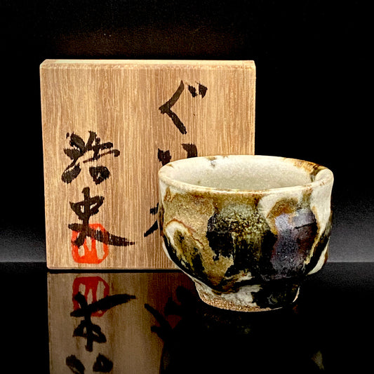 川尻浩史 Kawajiri Hiroshi 益子 Mashiko ware 益子烧 ぐい呑 guinomi sake cup 酒盏 ショットグラス shot glass 烈酒杯 (1/51)