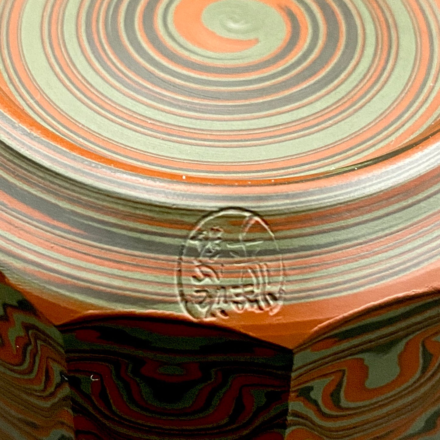 Yohei Konishi, Tokoname City Intangible Cultural Heritage Holder, Hand-thrown Shudei Neriage Genshinsai Sake Set, Pair #224