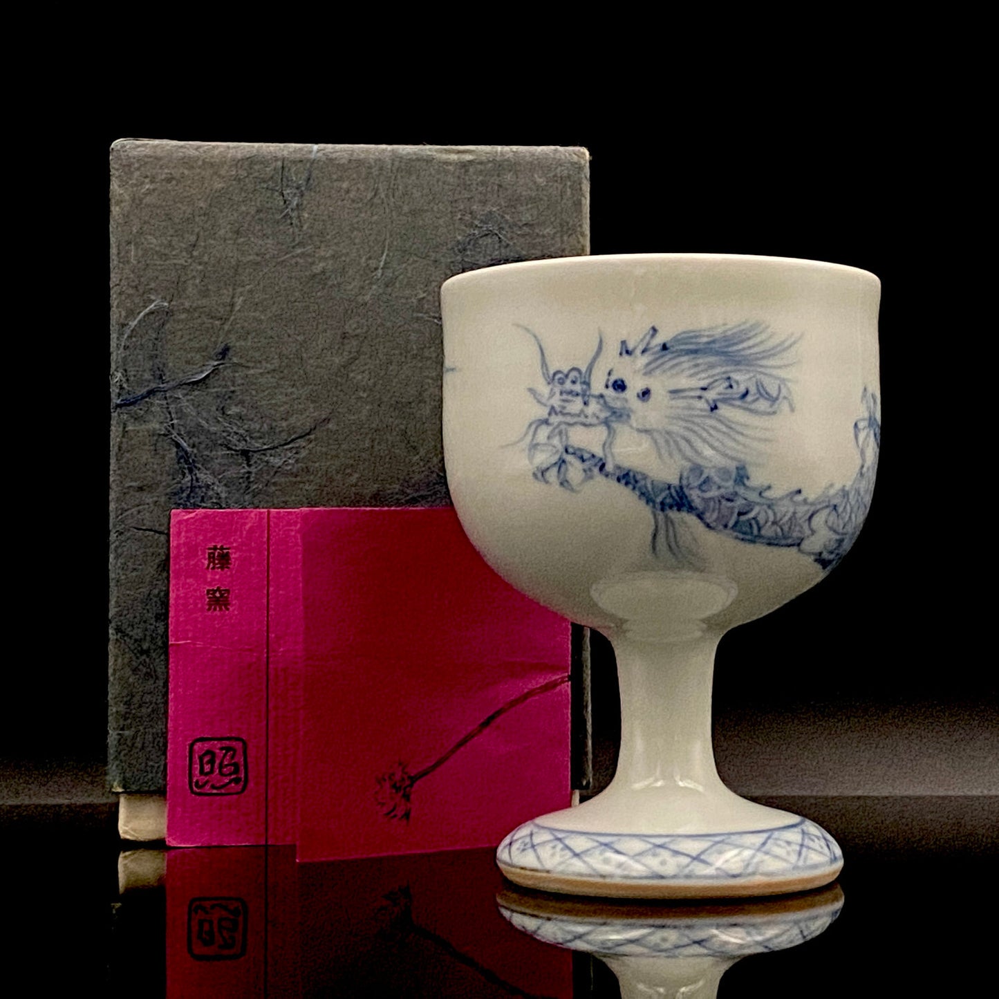 Teruko Nakamura, President of Hokkaido Ceramics Association, Full Member of Japan Kōgei Association - Sometsuke Flying Dragon-motif Bajouhai (High-footed Cup), Fuji Kiln #239