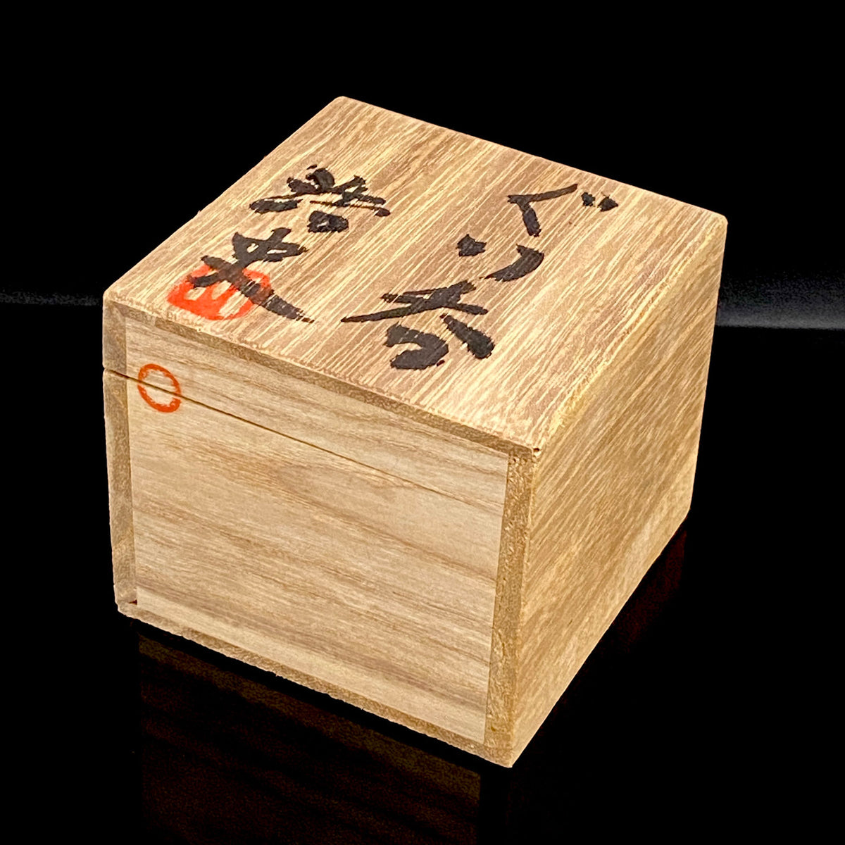 川尻浩史 Kawajiri Hiroshi 益子 Mashiko ware 益子烧 ぐい呑 guinomi sake cup 酒盏 ショットグラス shot glass 烈酒杯 (49/51)