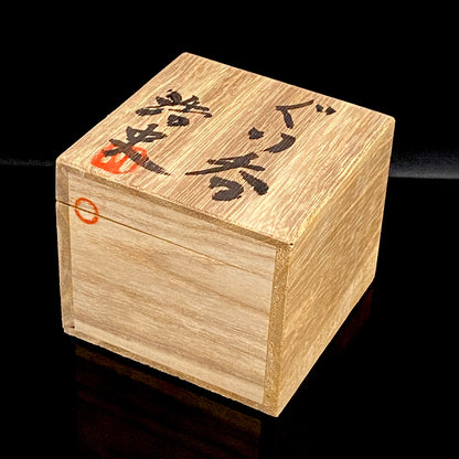 川尻浩史 Kawajiri Hiroshi 益子 Mashiko ware 益子烧 ぐい呑 guinomi sake cup 酒盏 ショットグラス shot glass 烈酒杯 (49/51)