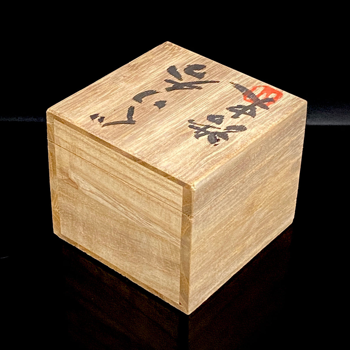 川尻浩史 Kawajiri Hiroshi 益子 Mashiko ware 益子烧 ぐい呑 guinomi sake cup 酒盏 ショットグラス shot glass 烈酒杯 (50/51)