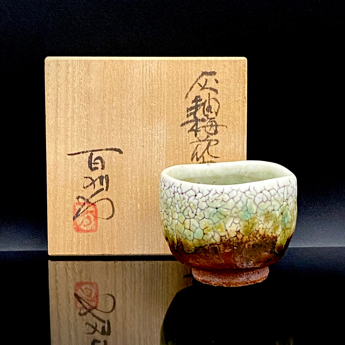 安藤百利行 Ando Moriyuki 美濃 Mino ware 美浓烧 灰釉梅花皮 kaiyu kairagi glaze 灰釉梅花皮 ぐい呑 guinomi sake cup 酒盏 ショットグラス shot glass 烈酒杯 (3/64)