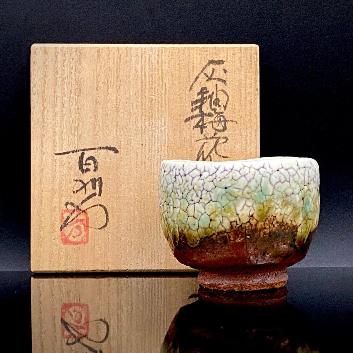 安藤百利行 Ando Moriyuki 美濃 Mino ware 美浓烧 灰釉梅花皮 kaiyu kairagi glaze 灰釉梅花皮 ぐい呑 guinomi sake cup 酒盏 ショットグラス shot glass 烈酒杯 (1/64)