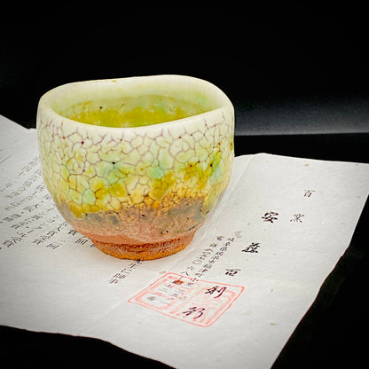 安藤百利行 Ando Moriyuki 美濃 Mino ware 美浓烧 灰釉梅花皮 kaiyu kairagi glaze 灰釉梅花皮 ぐい呑 guinomi sake cup 酒盏 ショットグラス shot glass 烈酒杯 (5/64)