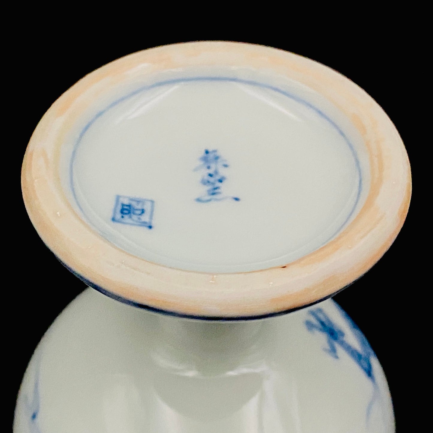 Teruko Nakamura, President of Hokkaido Ceramics Association, Full Member of Japan Kōgei Association - Sometsuke Flying Dragon-motif Bajouhai (High-footed Cup), Fuji Kiln #239