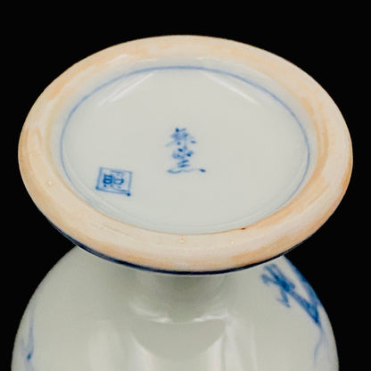 Teruko Nakamura, President of Hokkaido Ceramics Association, Full Member of Japan Kōgei Association - Sometsuke Flying Dragon-motif Bajouhai (High-footed Cup), Fuji Kiln #239