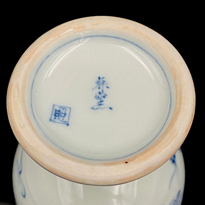 Teruko Nakamura, President of Hokkaido Ceramics Association, Full Member of Japan Kōgei Association - Sometsuke Flying Dragon-motif Bajouhai (High-footed Cup), Fuji Kiln #239