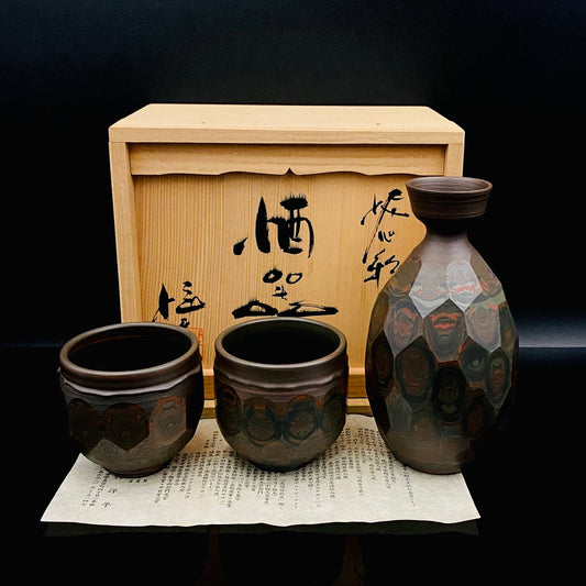 常滑市無形文化財保持者 小西 洋平 作 朱泥練り上げ源心彩 酒器徳利・酒盃セット #249