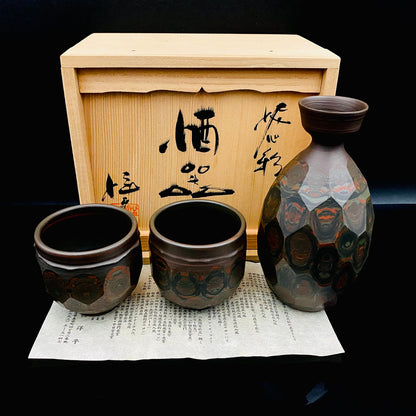 Tokoname City Intangible Cultural Property Holder, Yohei Konishi, Shu-dei Neriage Genshin-sai Sake Set (Sake Bottle and Cups) #249