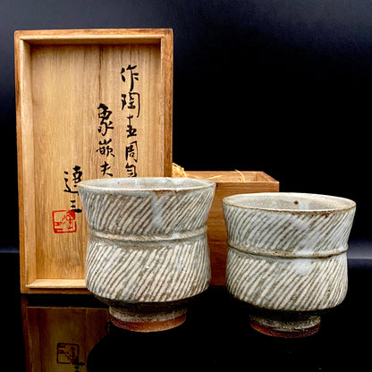 Tatsuzo Shimaoka (Living National Treasure) 1961 15th Anniversary Work "Roar of a New Star" Jomon Inlay Pair of Teacups, Sake Set, Rock Glasses (2-piece set) #253
