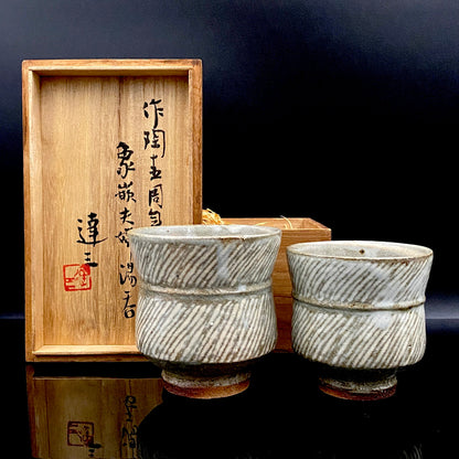 Tatsuzo Shimaoka (Living National Treasure) 1961 15th Anniversary Work "Roar of a New Star" Jomon Inlay Pair of Teacups, Sake Set, Rock Glasses (2-piece set) #253