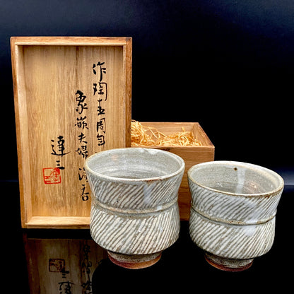 Tatsuzo Shimaoka (Living National Treasure) 1961 15th Anniversary Work "Roar of a New Star" Jomon Inlay Pair of Teacups, Sake Set, Rock Glasses (2-piece set) #253