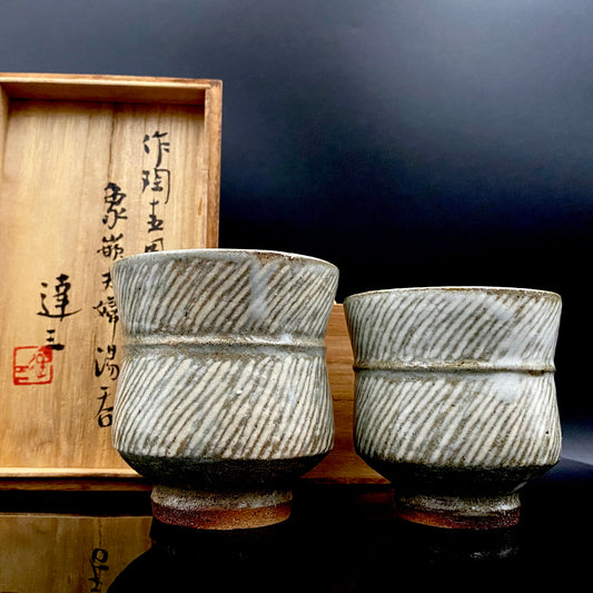 人間国宝 島岡 達三 1961年 作陶十五周年記念作「新星の咆哮」縄文象嵌 夫婦湯呑 酒器 ロックグラス 2点セット #253