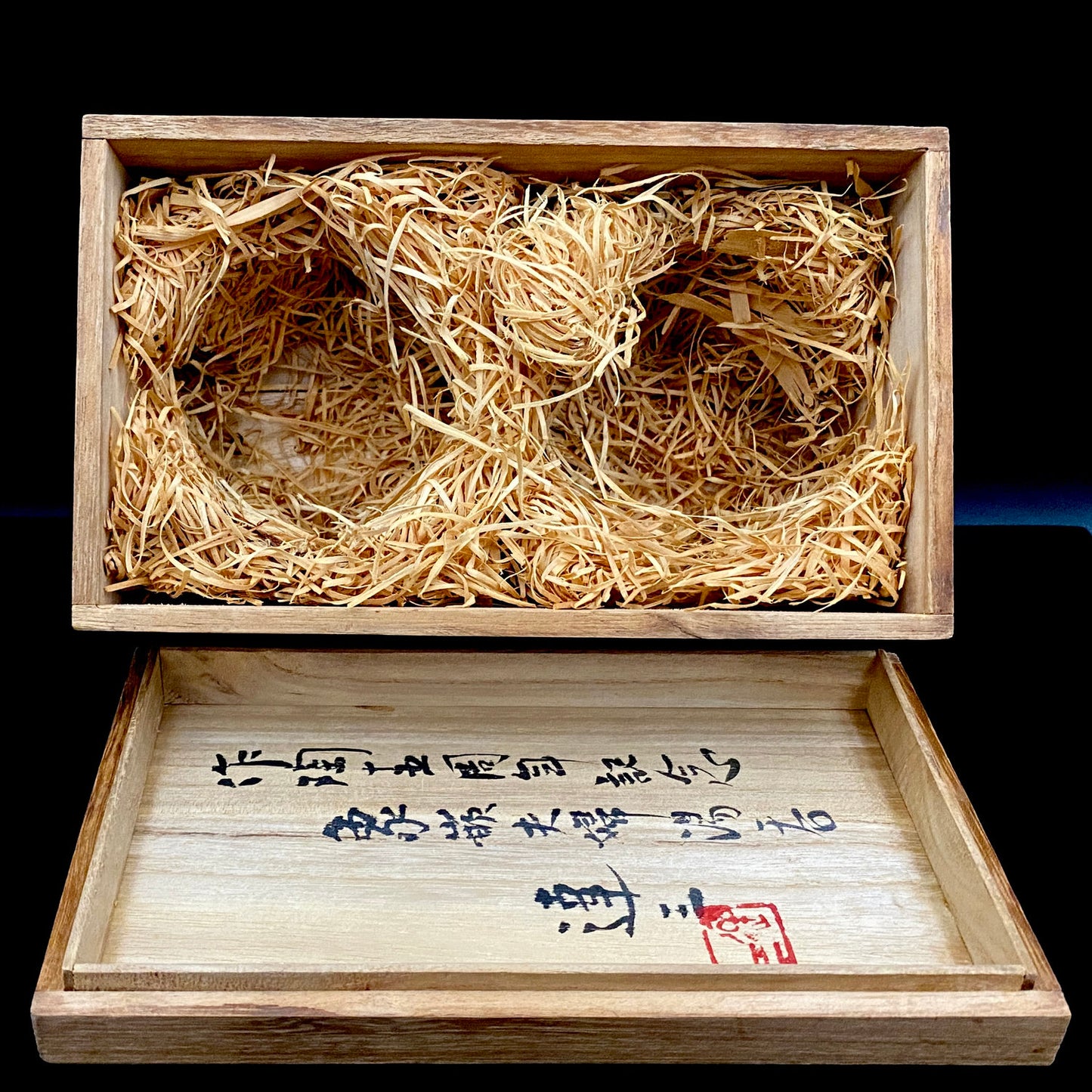 Tatsuzo Shimaoka (Living National Treasure) 1961 15th Anniversary Work "Roar of a New Star" Jomon Inlay Pair of Teacups, Sake Set, Rock Glasses (2-piece set) #253