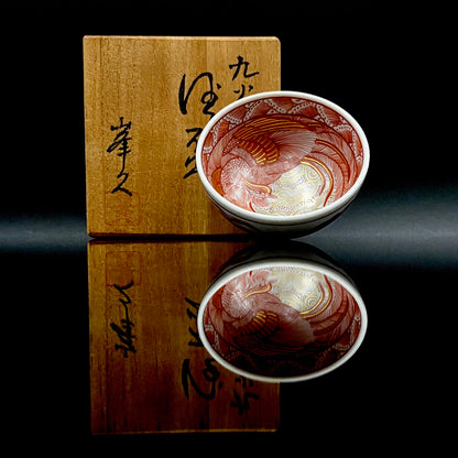 九谷焼 園江久雄堂 峯久 造 赤絵金彩 仁清写 鳳凰文 細密描画 金彩 赤絵 ぐい呑 ショットグラス #226