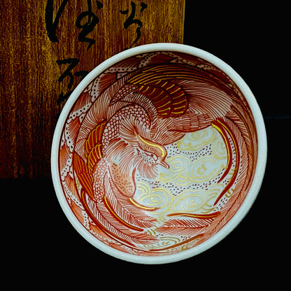 九谷焼 園江久雄堂 峯久 造 赤絵金彩 仁清写 鳳凰文 細密描画 金彩 赤絵 ぐい呑 ショットグラス #226