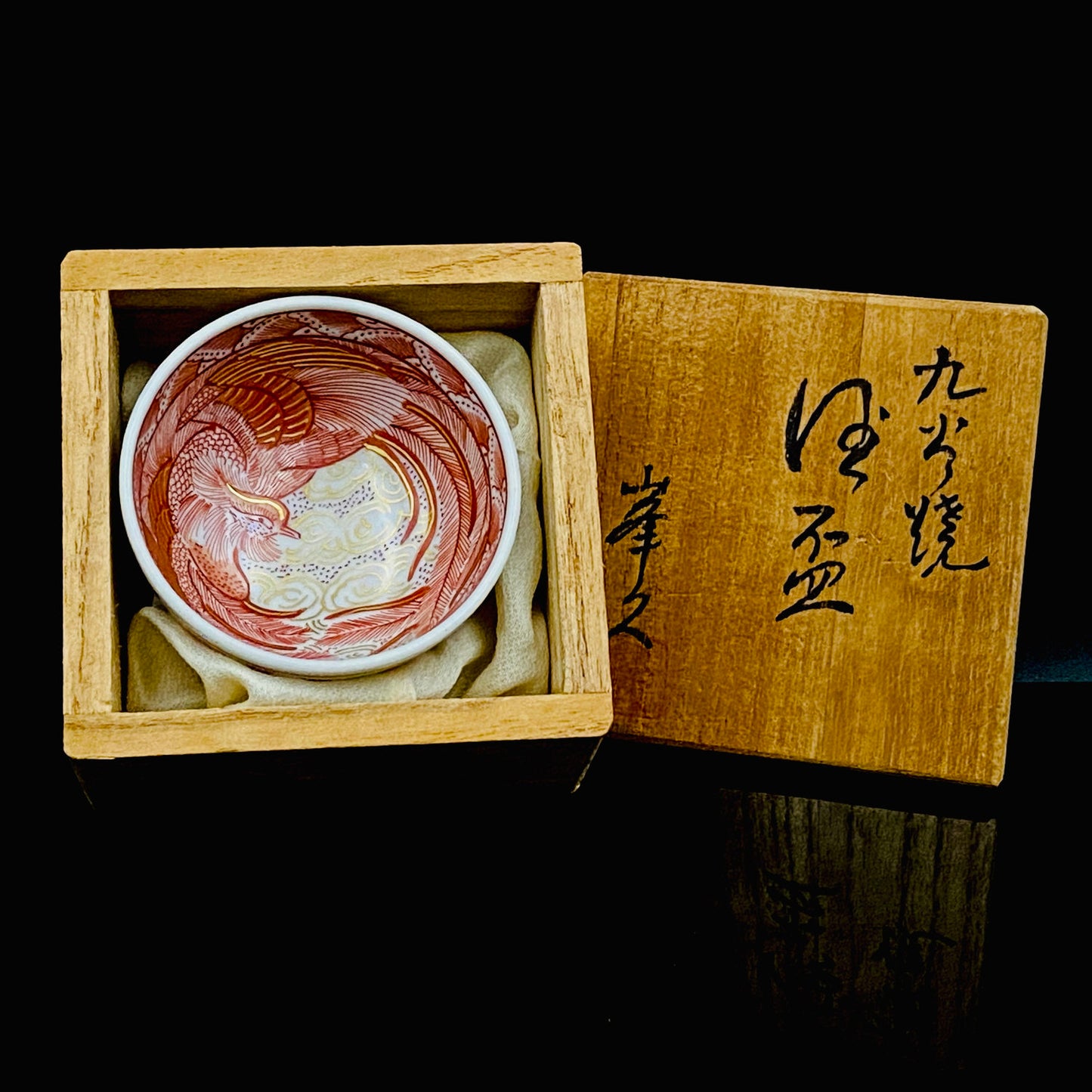 九谷焼 園江久雄堂 峯久 造 赤絵金彩 仁清写 鳳凰文 細密描画 金彩 赤絵 ぐい呑 ショットグラス #226