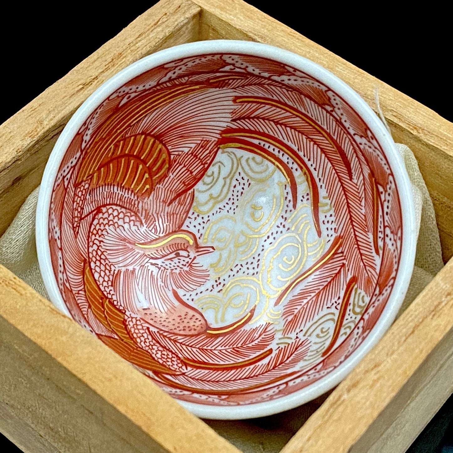 九谷焼 園江久雄堂 峯久 造 赤絵金彩 仁清写 鳳凰文 細密描画 金彩 赤絵 ぐい呑 ショットグラス #226
