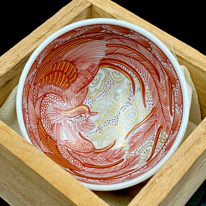 九谷焼 園江久雄堂 峯久 造 赤絵金彩 仁清写 鳳凰文 細密描画 金彩 赤絵 ぐい呑 ショットグラス #226