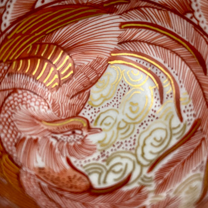 九谷焼 園江久雄堂 峯久 造 赤絵金彩 仁清写 鳳凰文 細密描画 金彩 赤絵 ぐい呑 ショットグラス #226